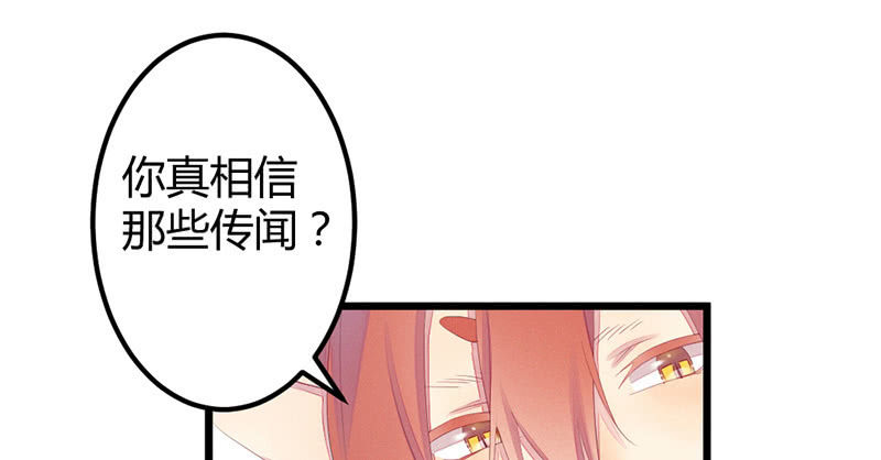 花落一梦韩漫全集-狐妖无删减无遮挡章节图片 