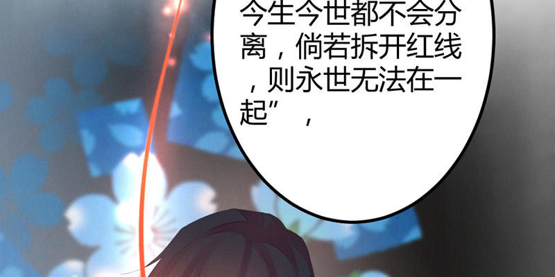 花落一梦韩漫全集-狐妖无删减无遮挡章节图片 
