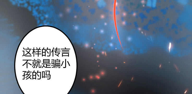 花落一梦韩漫全集-狐妖无删减无遮挡章节图片 