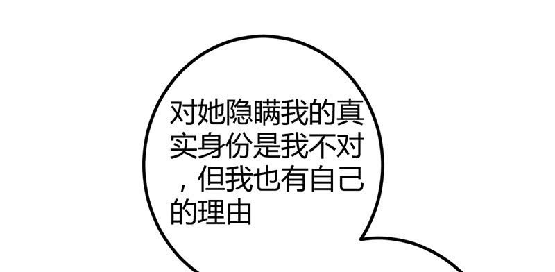花落一梦韩漫全集-狐妖无删减无遮挡章节图片 