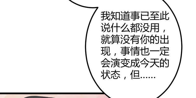 花落一梦韩漫全集-狐妖无删减无遮挡章节图片 