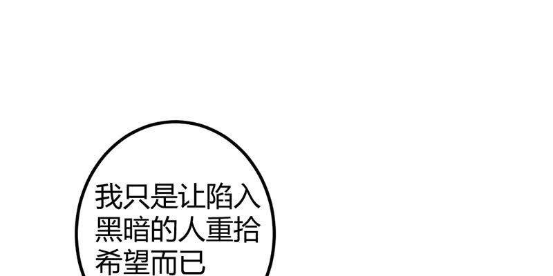 花落一梦韩漫全集-狐妖无删减无遮挡章节图片 