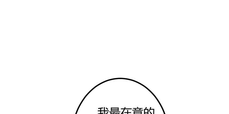 花落一梦韩漫全集-狐妖无删减无遮挡章节图片 