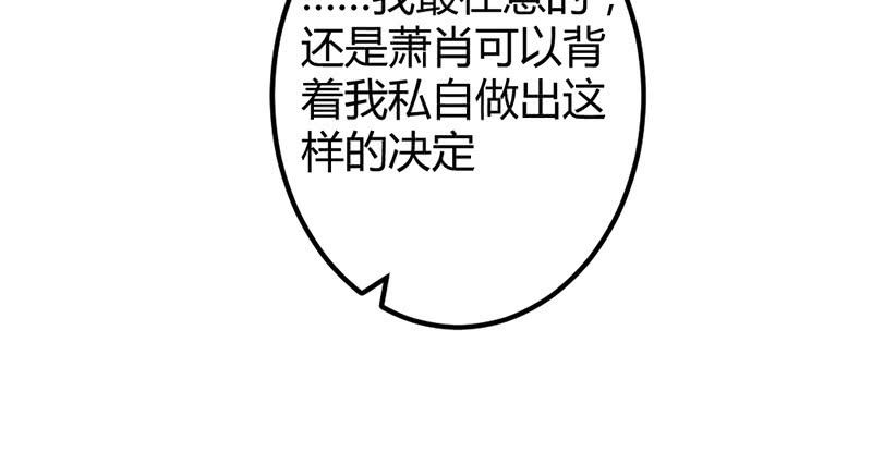 花落一梦韩漫全集-狐妖无删减无遮挡章节图片 