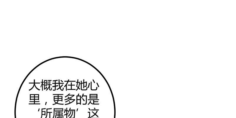 花落一梦韩漫全集-狐妖无删减无遮挡章节图片 