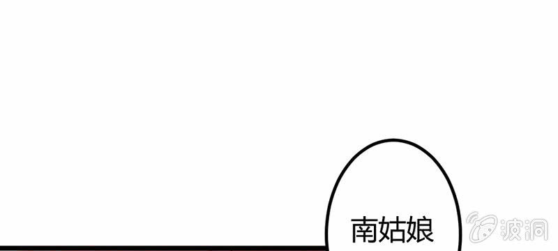 花落一梦韩漫全集-狐妖无删减无遮挡章节图片 