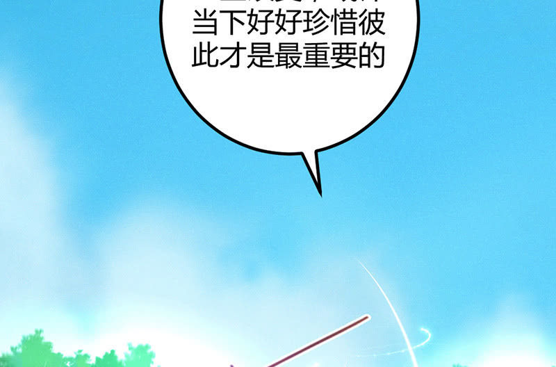 花落一梦韩漫全集-狐妖无删减无遮挡章节图片 
