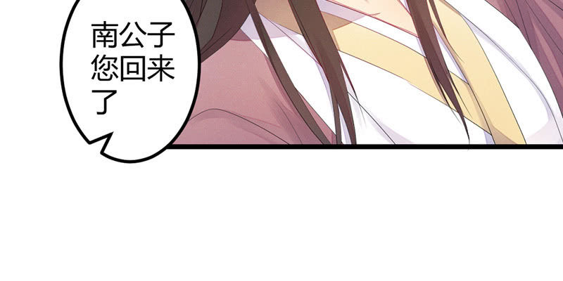 花落一梦韩漫全集-狐妖无删减无遮挡章节图片 