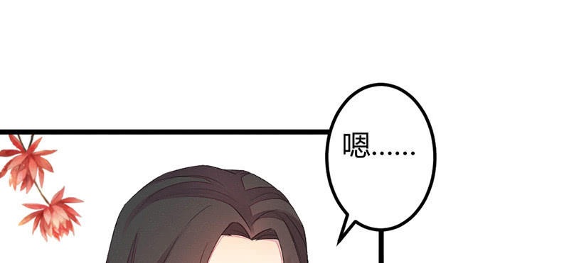 花落一梦韩漫全集-狐妖无删减无遮挡章节图片 