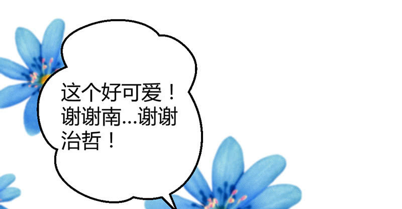 花落一梦韩漫全集-狐妖无删减无遮挡章节图片 