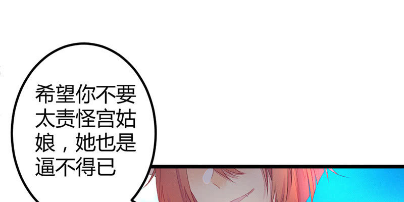 花落一梦韩漫全集-狐妖无删减无遮挡章节图片 