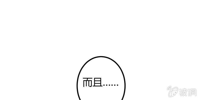 花落一梦韩漫全集-狐妖无删减无遮挡章节图片 