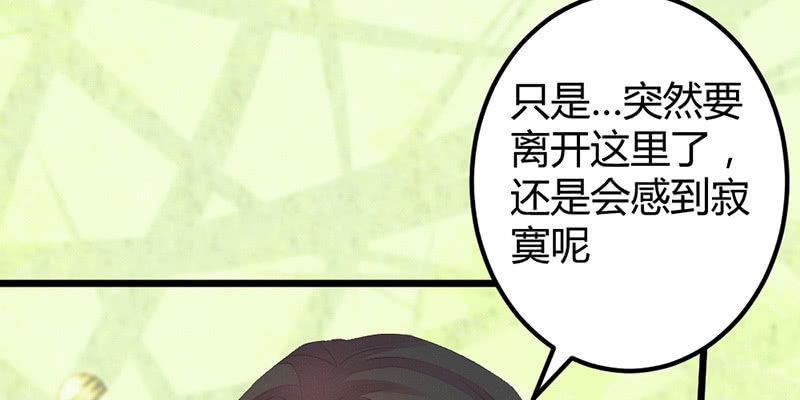 花落一梦韩漫全集-狐妖无删减无遮挡章节图片 