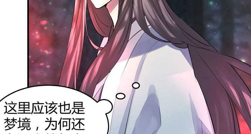 花落一梦韩漫全集-误入葬头河无删减无遮挡章节图片 