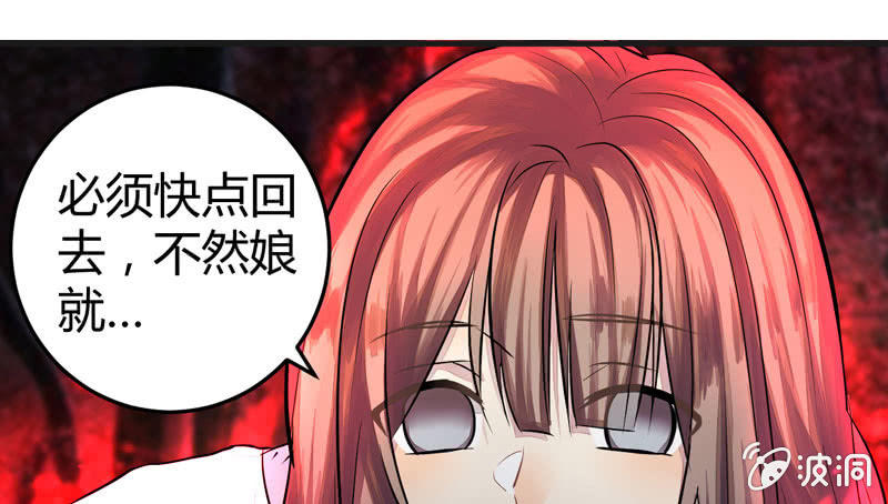 花落一梦韩漫全集-误入葬头河无删减无遮挡章节图片 