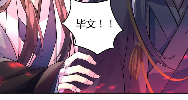 花落一梦韩漫全集-误入葬头河无删减无遮挡章节图片 