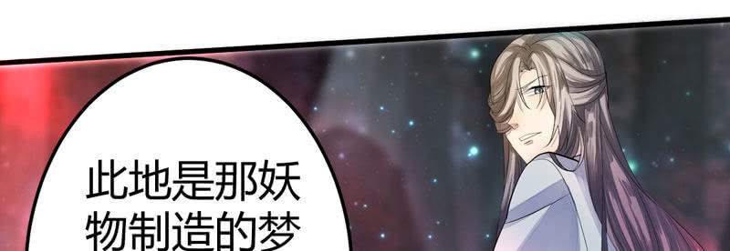 花落一梦韩漫全集-误入葬头河无删减无遮挡章节图片 