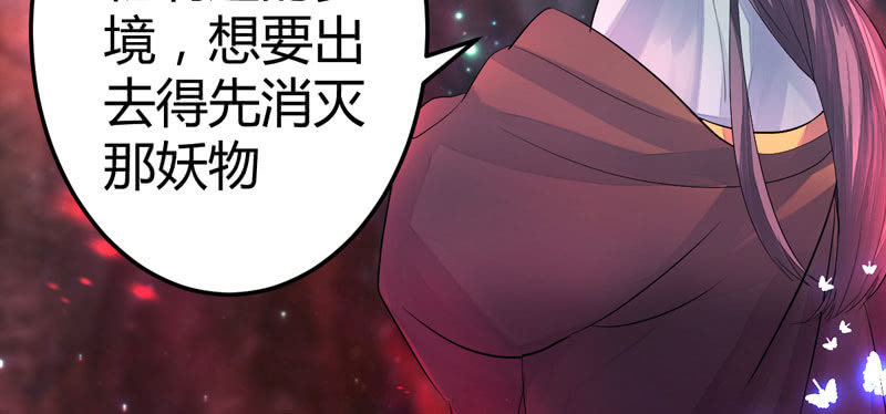 花落一梦韩漫全集-误入葬头河无删减无遮挡章节图片 