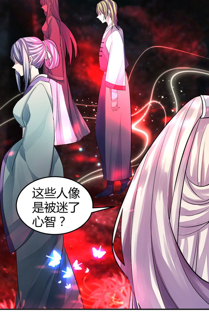 花落一梦韩漫全集-误入葬头河无删减无遮挡章节图片 