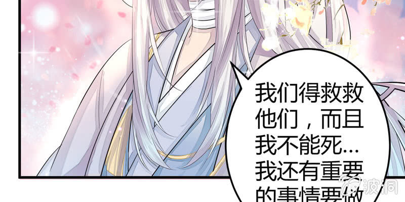 花落一梦韩漫全集-误入葬头河无删减无遮挡章节图片 