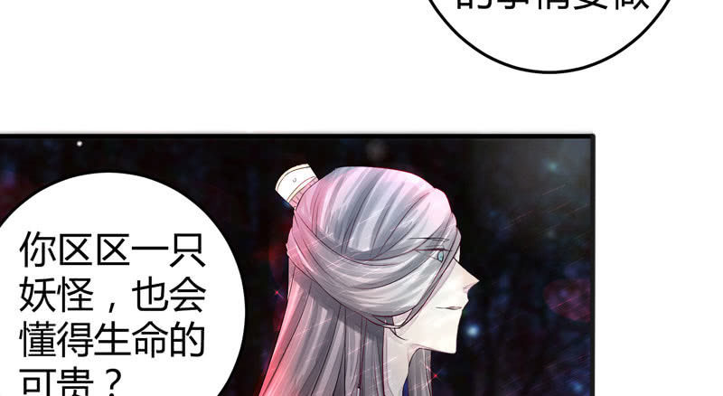 花落一梦韩漫全集-误入葬头河无删减无遮挡章节图片 