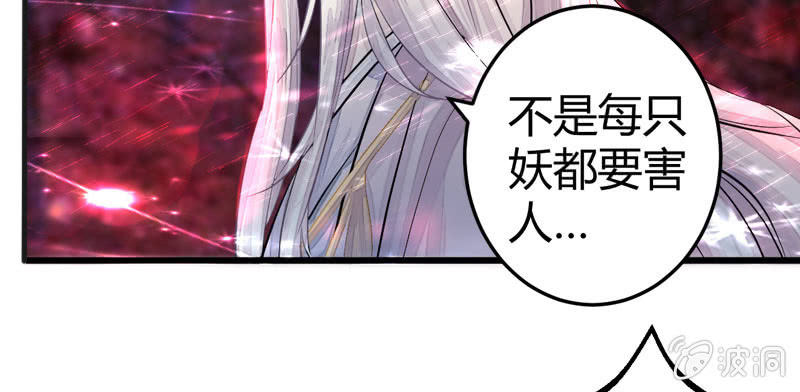 花落一梦韩漫全集-误入葬头河无删减无遮挡章节图片 