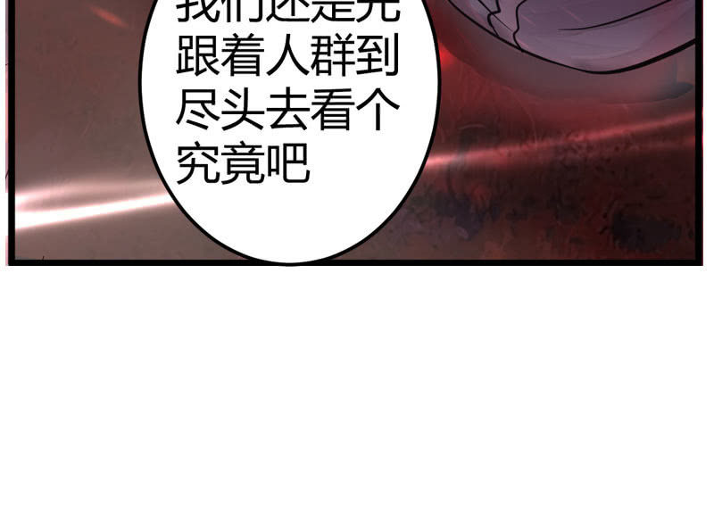 花落一梦韩漫全集-误入葬头河无删减无遮挡章节图片 