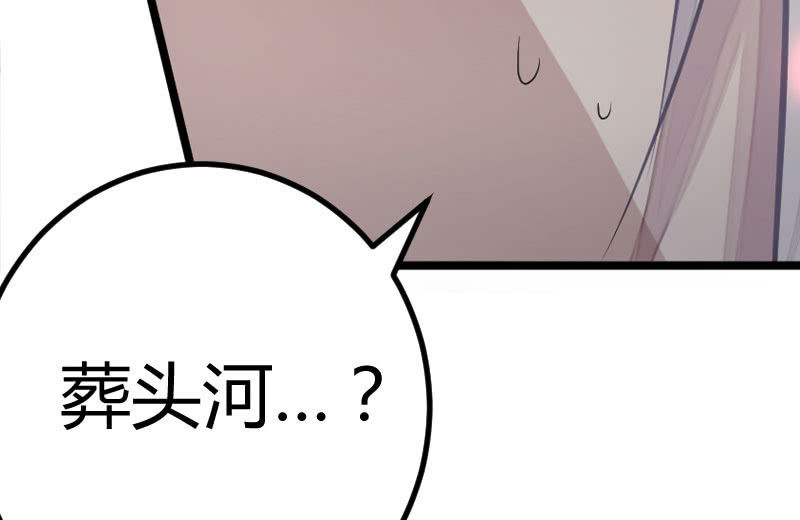 花落一梦韩漫全集-误入葬头河无删减无遮挡章节图片 