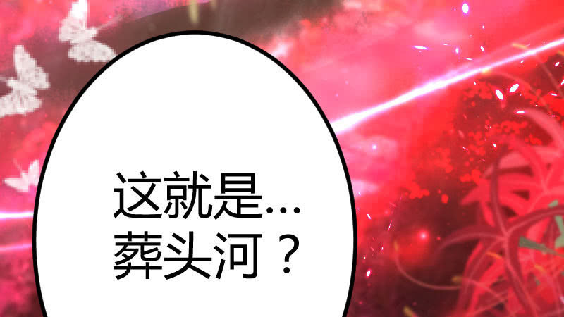 花落一梦韩漫全集-误入葬头河无删减无遮挡章节图片 
