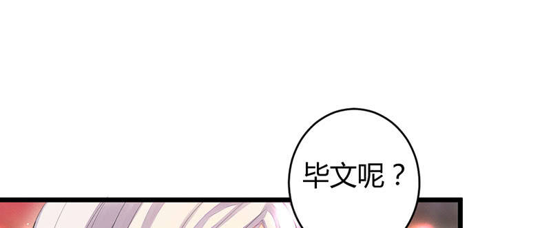 花落一梦韩漫全集-我们走吧无删减无遮挡章节图片 