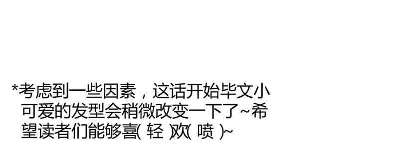 花落一梦韩漫全集-我们走吧无删减无遮挡章节图片 