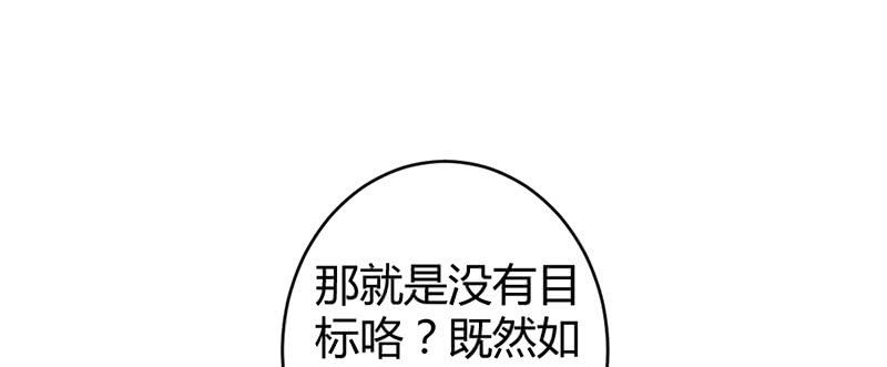 花落一梦韩漫全集-我们走吧无删减无遮挡章节图片 