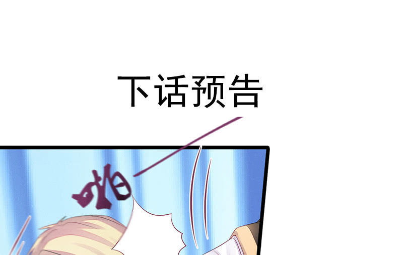 花落一梦韩漫全集-我们走吧无删减无遮挡章节图片 