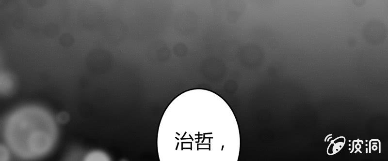 花落一梦韩漫全集-我们走吧无删减无遮挡章节图片 