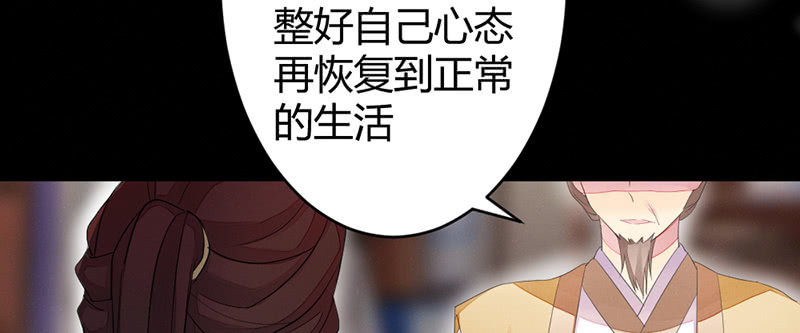 花落一梦韩漫全集-我们走吧无删减无遮挡章节图片 