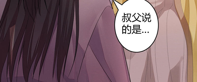 花落一梦韩漫全集-我们走吧无删减无遮挡章节图片 