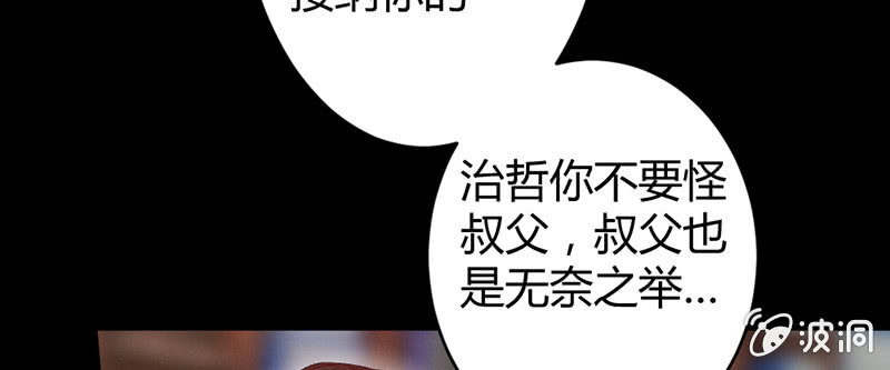 花落一梦韩漫全集-我们走吧无删减无遮挡章节图片 