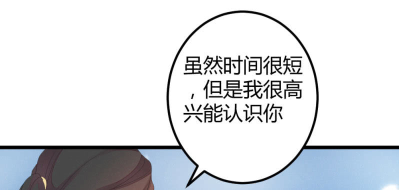 花落一梦韩漫全集-我们走吧无删减无遮挡章节图片 