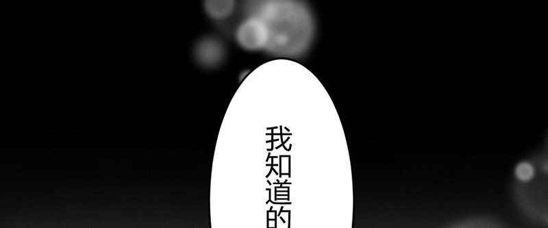 花落一梦韩漫全集-我们走吧无删减无遮挡章节图片 