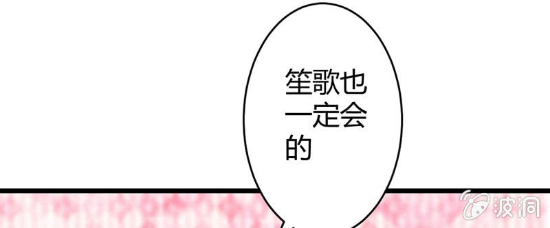 花落一梦韩漫全集-我们走吧无删减无遮挡章节图片 