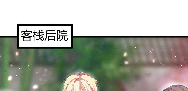 花落一梦韩漫全集-我们走吧无删减无遮挡章节图片 