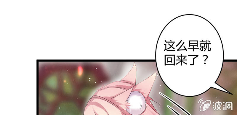 花落一梦韩漫全集-我们走吧无删减无遮挡章节图片 