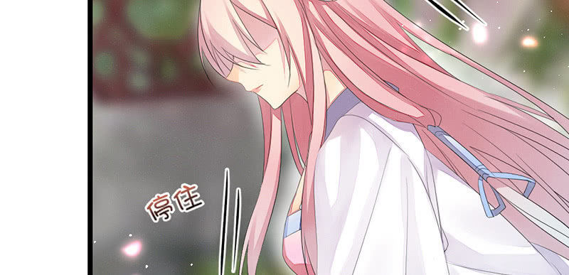 花落一梦韩漫全集-我们走吧无删减无遮挡章节图片 
