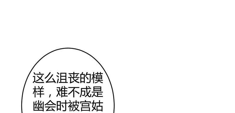 花落一梦韩漫全集-我们走吧无删减无遮挡章节图片 