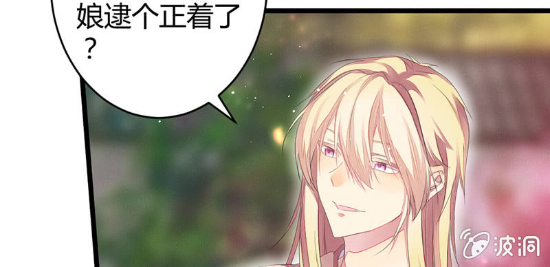 花落一梦韩漫全集-我们走吧无删减无遮挡章节图片 