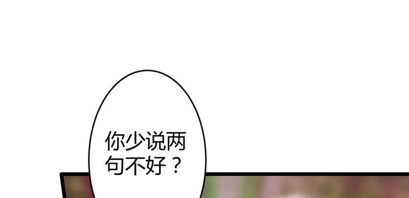 花落一梦韩漫全集-我们走吧无删减无遮挡章节图片 