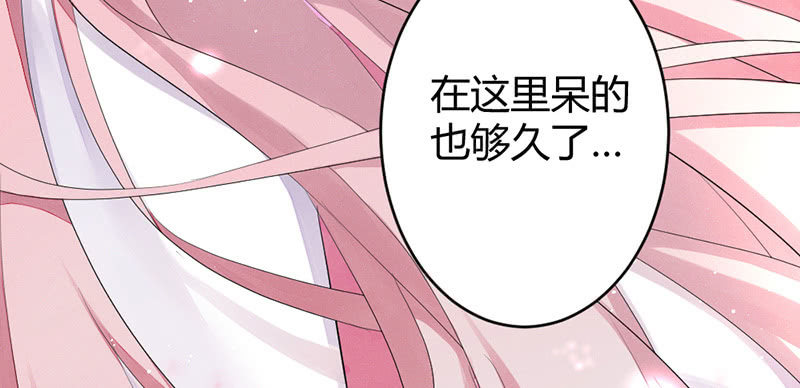 花落一梦韩漫全集-我们走吧无删减无遮挡章节图片 