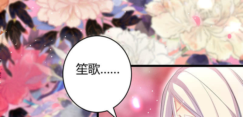 花落一梦韩漫全集-我们走吧无删减无遮挡章节图片 