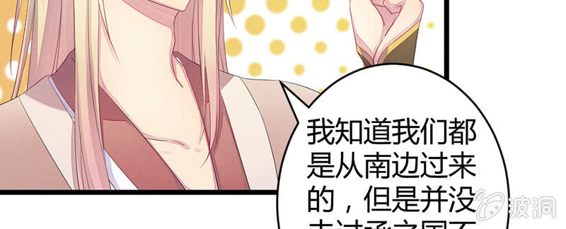 花落一梦韩漫全集-一起去桃源乡吧无删减无遮挡章节图片 