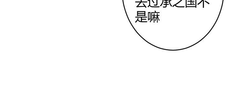 花落一梦韩漫全集-一起去桃源乡吧无删减无遮挡章节图片 